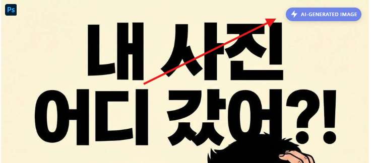 EU AI Act Ready 플러그인 자동 라벨링 기능