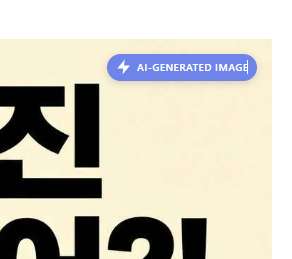 이미지 라벨 표시 예시