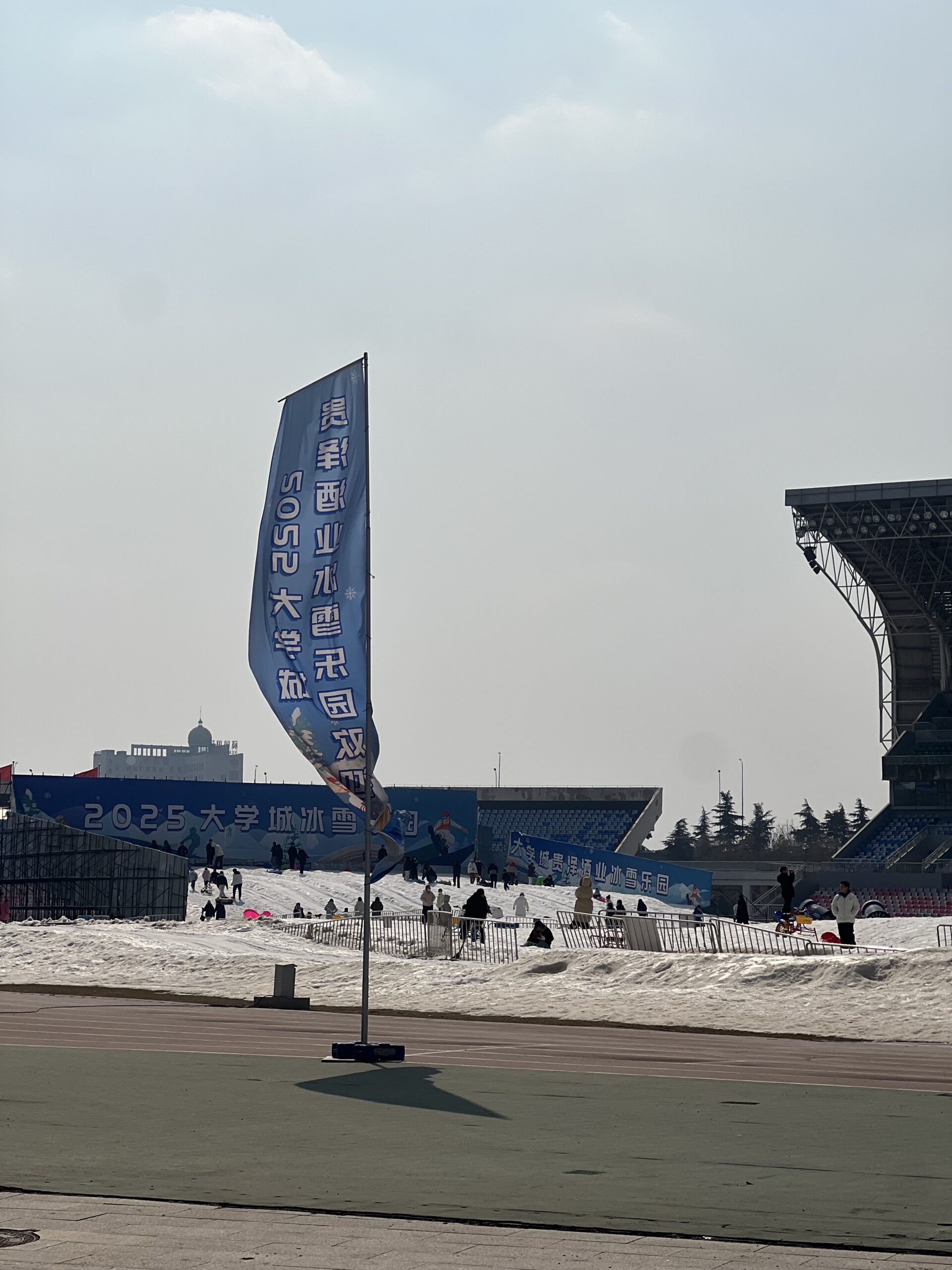 산둥 강변 광장