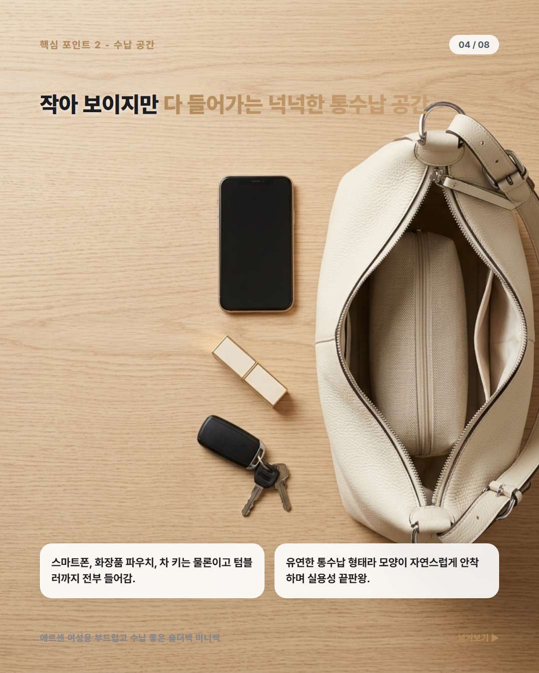 에르센 데일리 숄더백 부드러운 가죽 촉감 및 가벼움