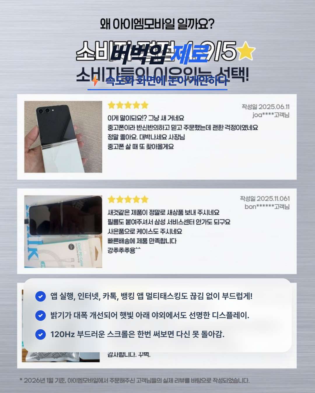 갤럭시 S26 자급제 개통 팁 스마트 스위치 데이터 이동