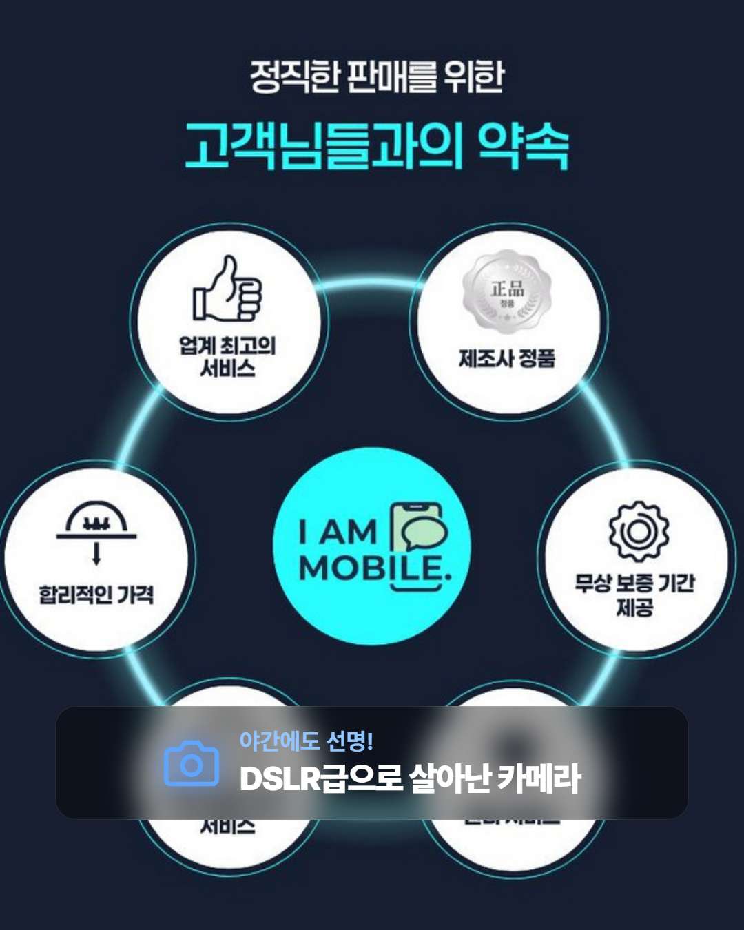 갤럭시 S26 자급제 화면 주사율 120Hz 속도 반응 속도