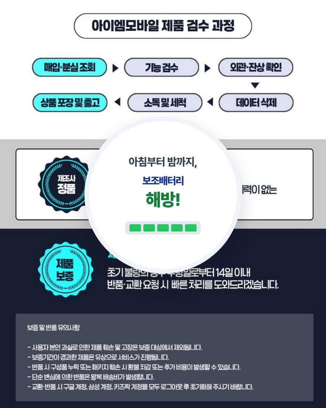 갤럭시 S26 자급제 카메라 선명 화질 야간 나이토그래피 배터리 효율 발열