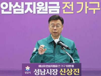 성남 주민이라면 꼭 받아야 할 10만원 지원금 신청 완벽 매뉴얼 (현금/카드/상품권 선택 가이드)