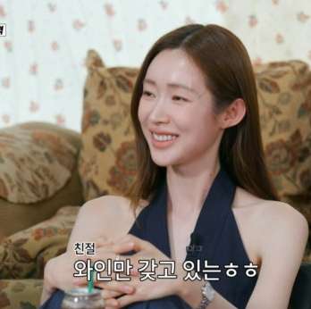 아니 근데 진짜 차정원 하정우 공개 열애 언급